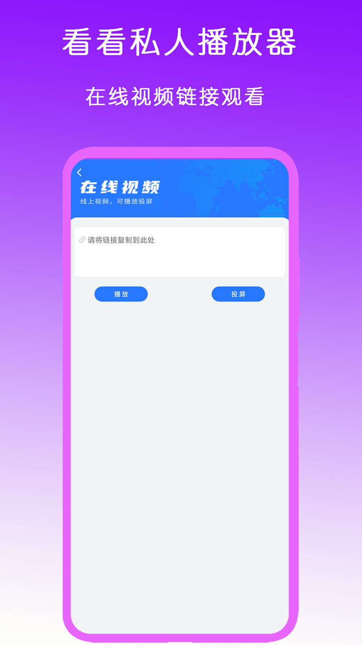 至尊红颜简介截图