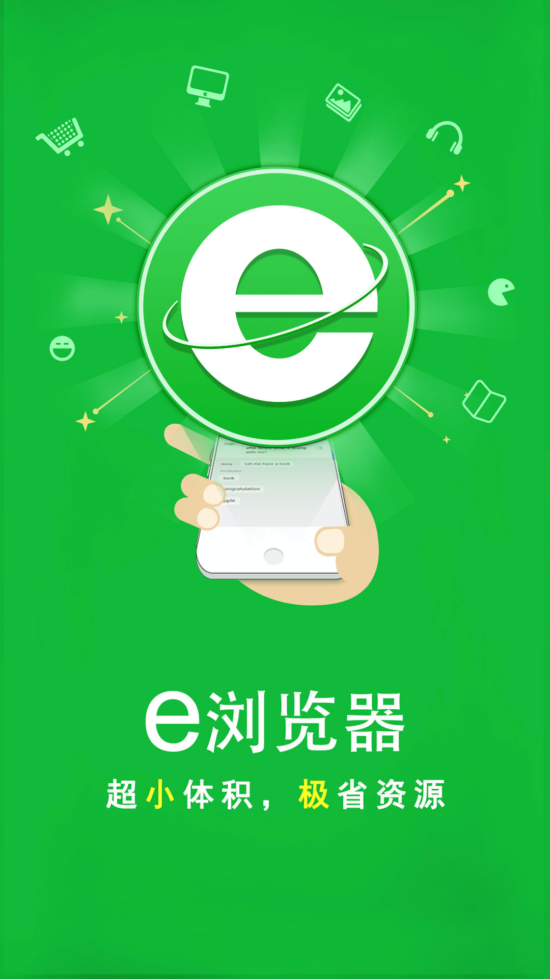 至尊红颜简介截图