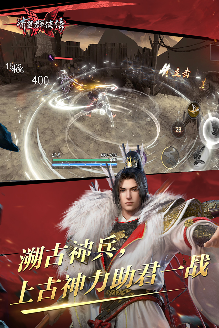 蛋神31集截图
