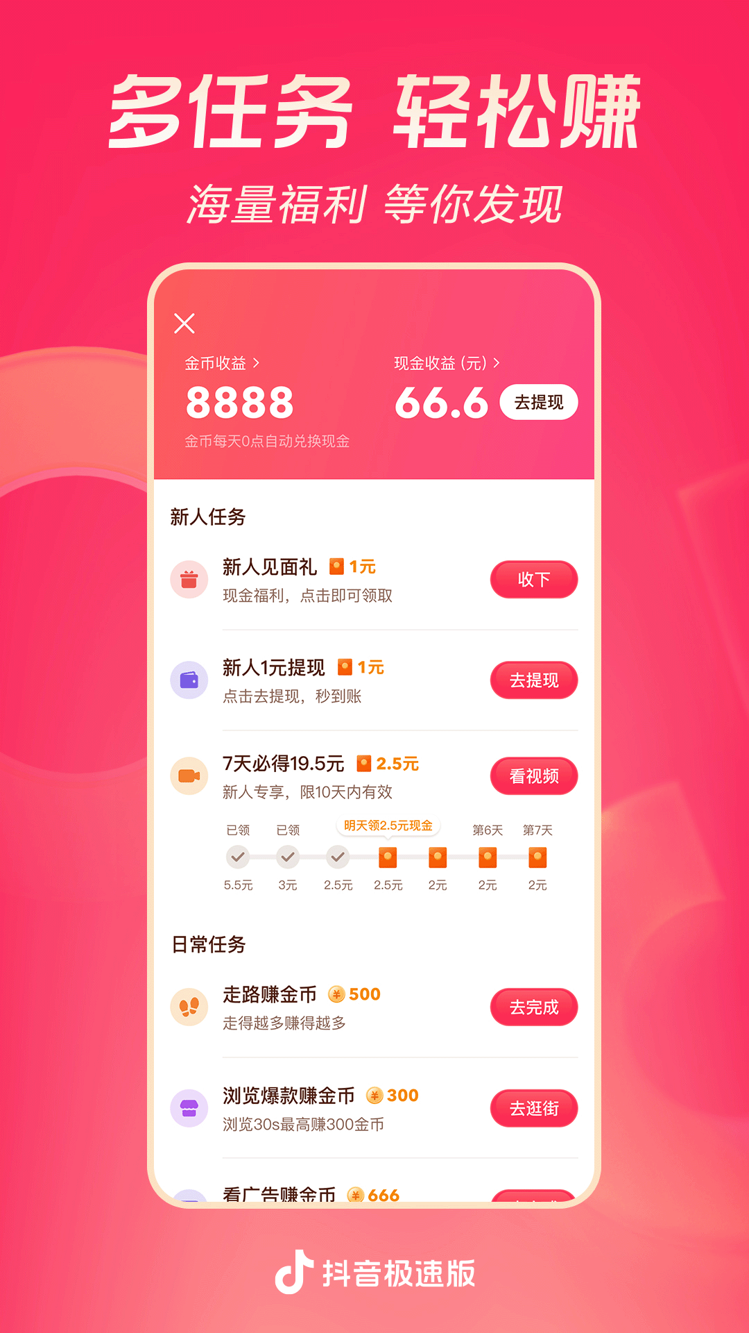 怎么跪轻松截图