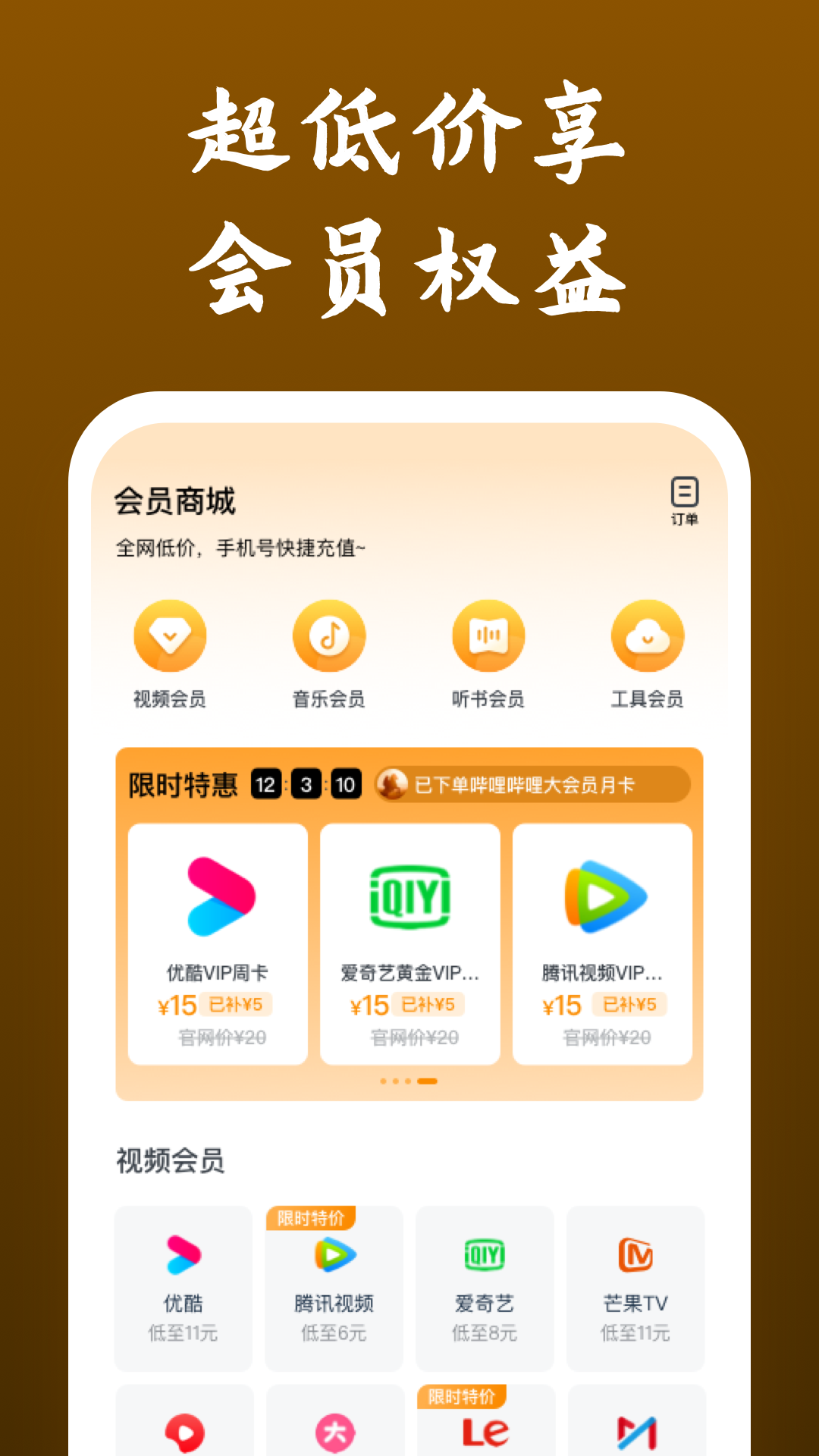 学校光脚活动截图