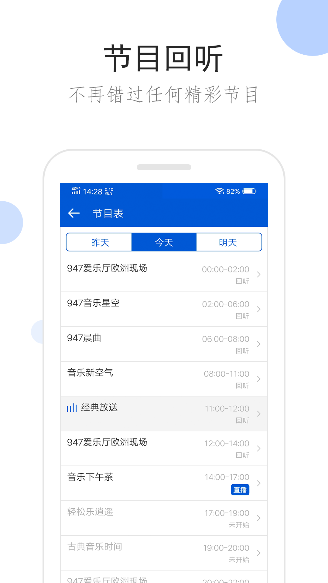 小时候看的蛋神传说电视剧截图