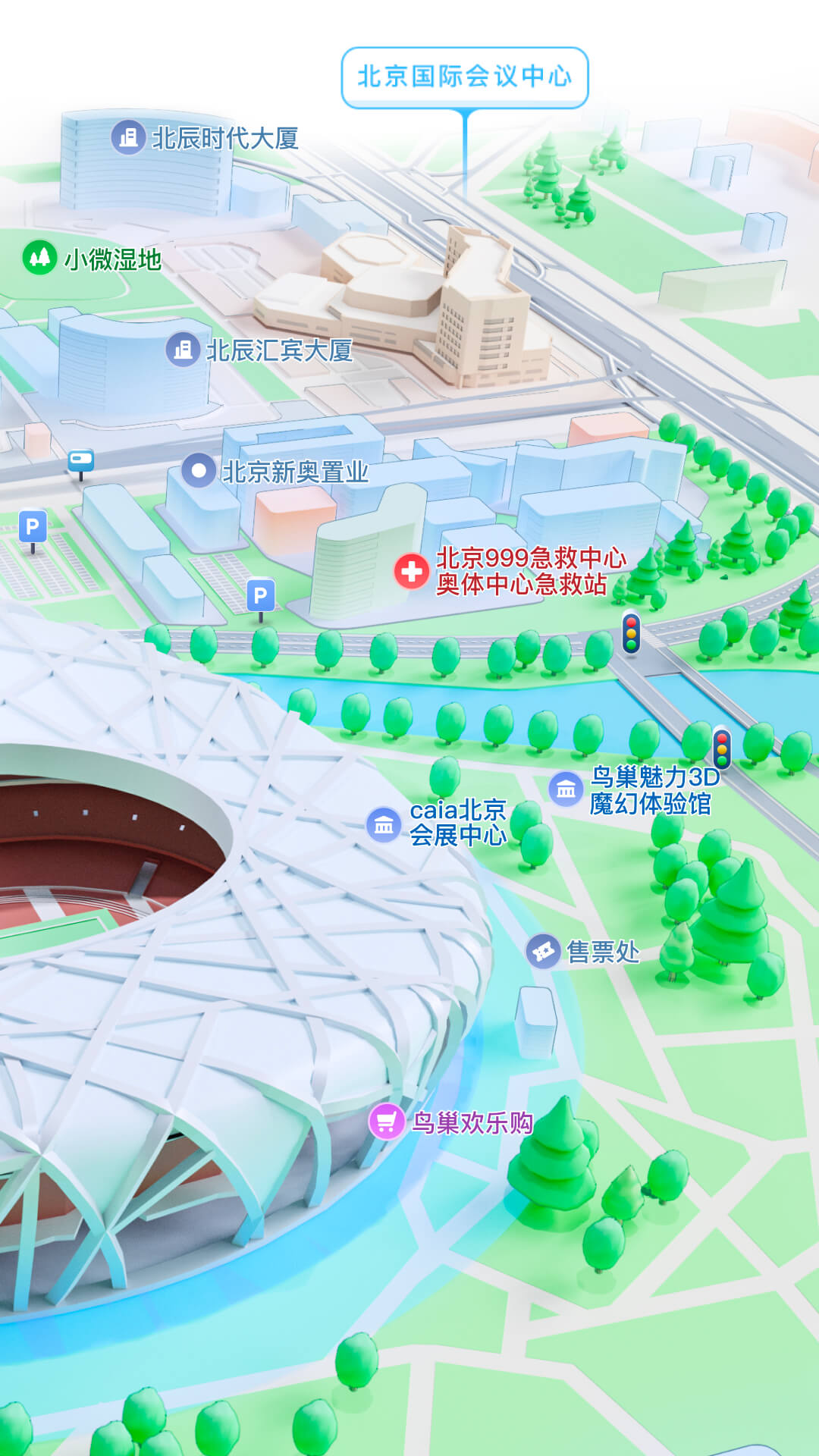 至尊红颜简介截图