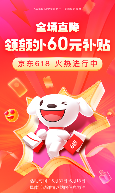 被女生拒绝后的文案截图