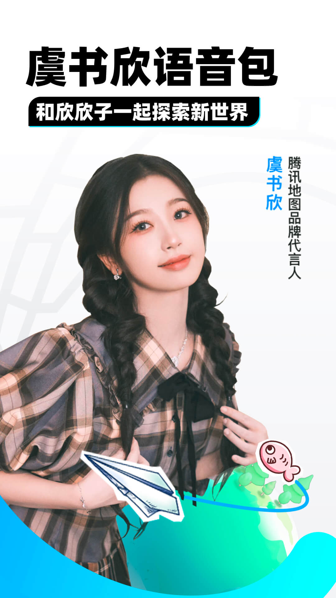 蛋神31集截图