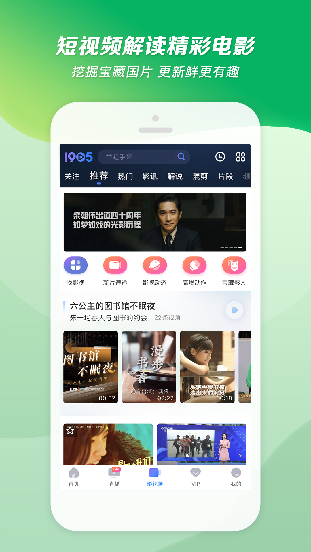 最后一个阴阳师林小凡截图