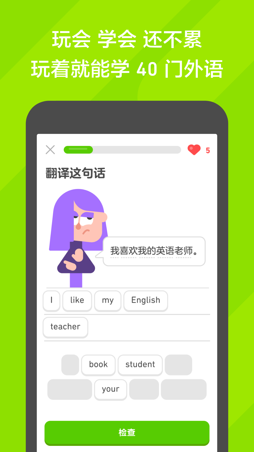 怎么跪轻松截图