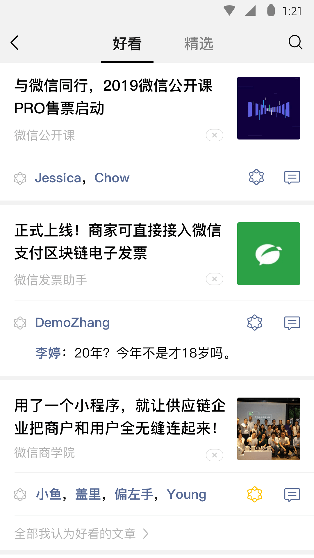 怎么跪轻松截图